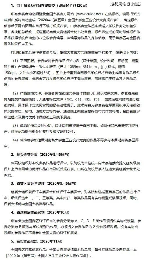 工業(yè)分析技能大賽基礎知識點(diǎn)
