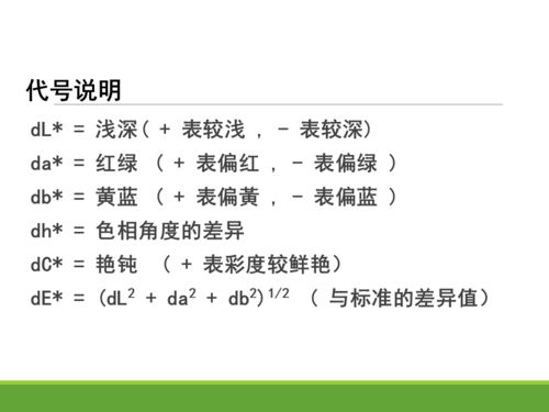 化驗(yàn)室基礎(chǔ)知識(shí)培訓(xùn)講義