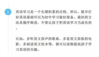 初中如何打好基礎(chǔ)知識