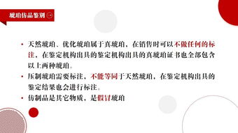 鉆石的基礎(chǔ)專業(yè)知識(shí),鉆石的專業(yè)知識(shí)與銷售技巧,關(guān)于鉆石的專業(yè)知識(shí)講解