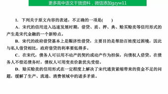 論述類(lèi)文本基礎(chǔ)知識(shí)