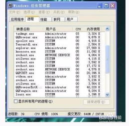 world電腦操作基礎(chǔ)知識(shí)