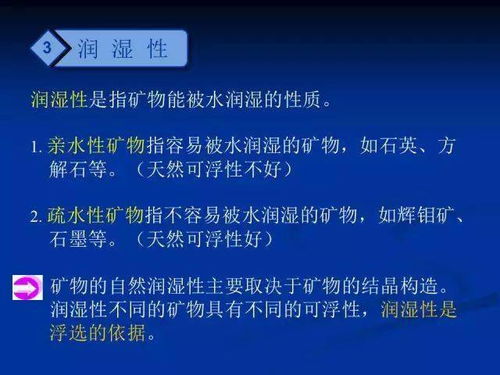選礦廠安全生產(chǎn)基礎(chǔ)知識