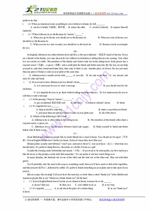九年級英語(yǔ)第一單元基礎知識測試卷答案,九年級英語(yǔ)基礎知識梳理卷,九年級上冊英語(yǔ)基礎知識梳理卷答案