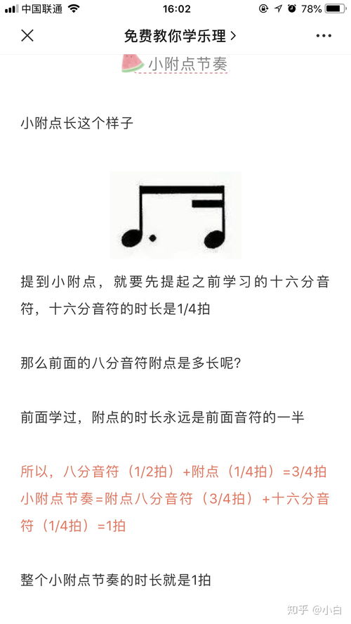 鋼琴樂理基礎(chǔ)知識(shí)入門,鋼琴樂理基礎(chǔ)知識(shí),鋼琴基礎(chǔ)樂理
