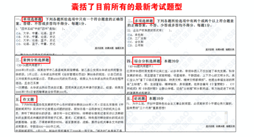 公安基礎(chǔ)知識考試是什么時候考