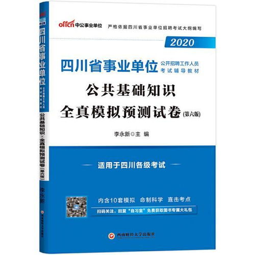 文員寫作基礎(chǔ)知識(shí),文員必備基礎(chǔ)知識(shí),文員基礎(chǔ)知識(shí)教程