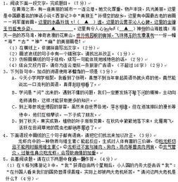 初中知識基礎大全,初一基礎物理知識,初一基礎數學(xué)知識