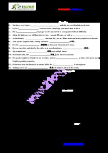 英語(yǔ)必修一基礎知識檢測