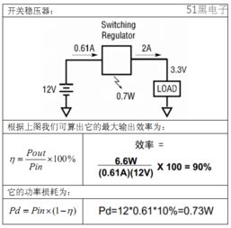 電路基礎知識pdf