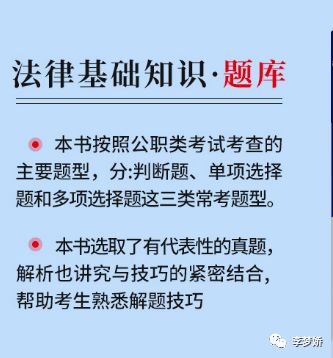事業(yè)單位公共基礎知識寫(xiě)作題技巧