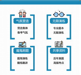 事業(yè)單位基礎知識的重點(diǎn)