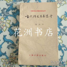 古代情詩(shī)基礎知識