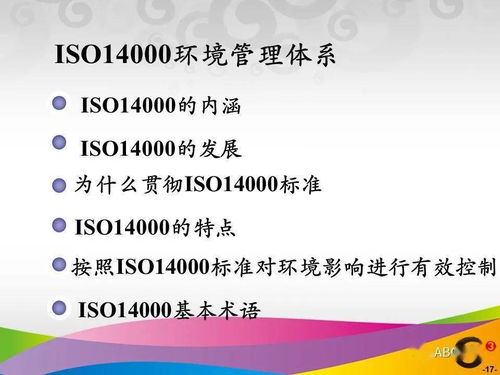 基礎知識,標準化,文檔,標準