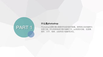 水利相關(guān)基礎知識百度云