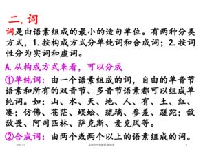 高中古文語(yǔ)法基礎知識