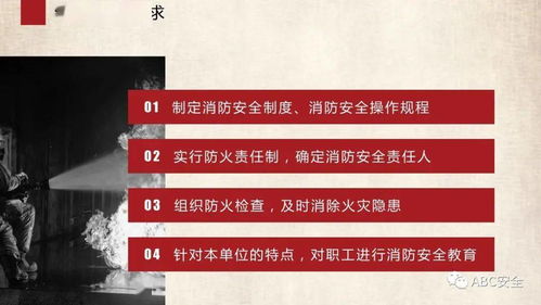 基礎知識,培訓