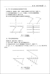 鈑金放樣基礎知識