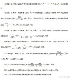 公共基礎知識1000題,公共基礎知識2000題,書記員公共基礎知識500題