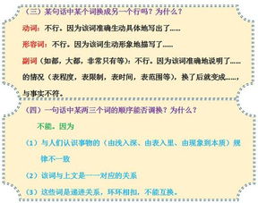語文基礎(chǔ)知識錯太多怎么補(bǔ)