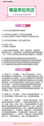 沒(méi)過(guò),基礎知識,公安