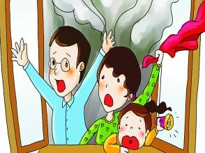 第九章初起火災處置基礎知識題庫