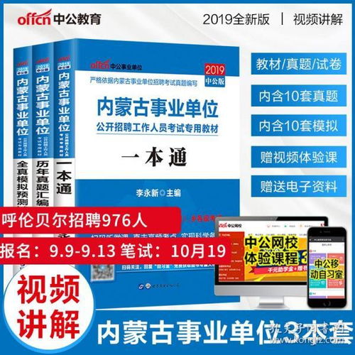 綜合基礎知識2021題庫,國企綜合基礎知識題庫,綜合基礎知識2020題庫