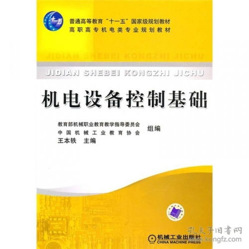 設備管理基礎知識培訓,設備管理基礎知識題庫,設備管理基礎知識及答案