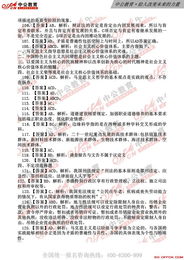淄博,基礎知識,材料