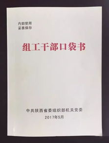 宗教工作基礎知識應知應會(huì )