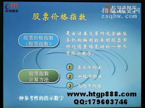 皮膚知識基礎知識教程
