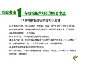 高考化學(xué)必考基礎(chǔ)知識,2018化驗(yàn)員基礎(chǔ)知識題庫,2018藥師基礎(chǔ)知識真題