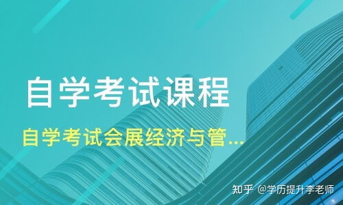 會展經(jīng)濟(jì)與管理專業(yè)基礎(chǔ)知識
