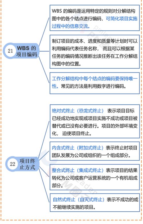 2018大一管理基礎學(xué)知識點(diǎn)總結