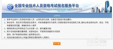 注冊電氣工程零基礎(chǔ)知識