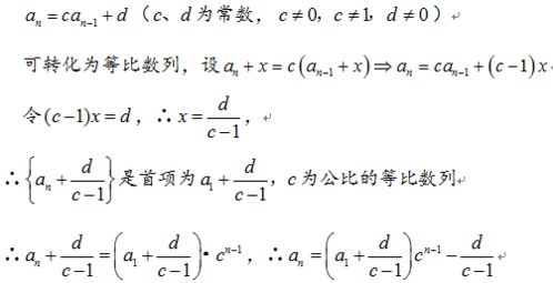 等差和等比數(shù)列基礎知識點