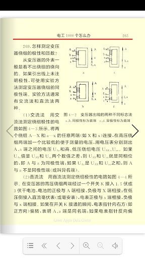 電工安裝基礎知識