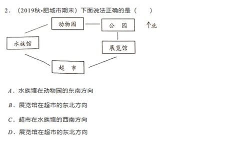 基礎知識專(zhuān)項訓練三