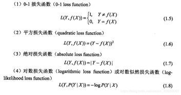 統(tǒng)計(jì)學(xué),歸納,基礎(chǔ)知識