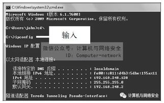 基礎知識,黑客,虛擬