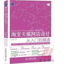 學(xué)習ps基礎的知識的書(shū)