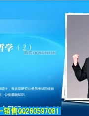 羅紅軍講解公共基礎知識