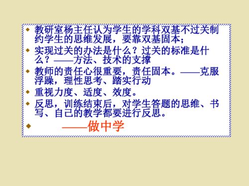 加大基礎知識研究