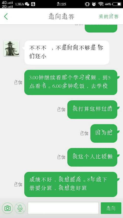 基礎(chǔ)知識(shí)沒有打好