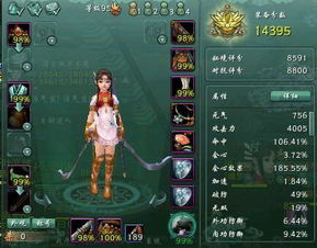 劍網(wǎng)3pve基礎知識