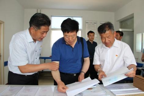 司法調解基礎知識