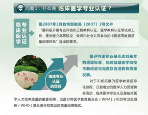 想了解基礎醫學(xué)知識