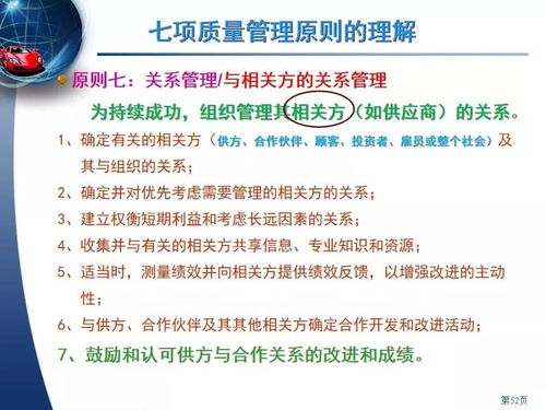 iatf基礎(chǔ)知識培訓資料