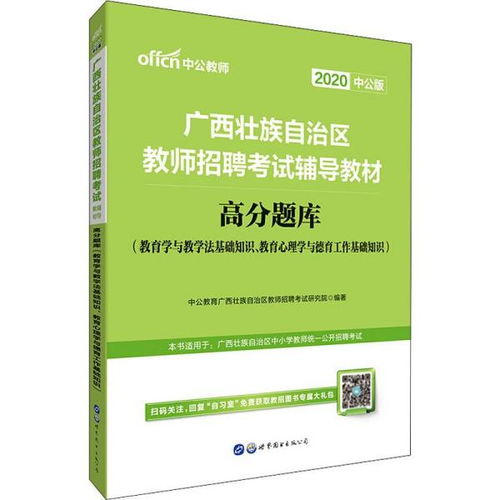 文化基礎(chǔ)知識題庫,2018化驗(yàn)員基礎(chǔ)知識題庫,2018年計算機(jī)基礎(chǔ)知識考試帶答案