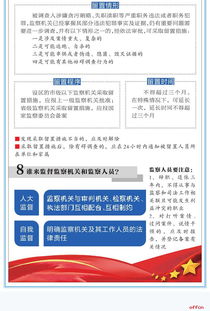 招聘輔警筆試公安基礎知識題庫